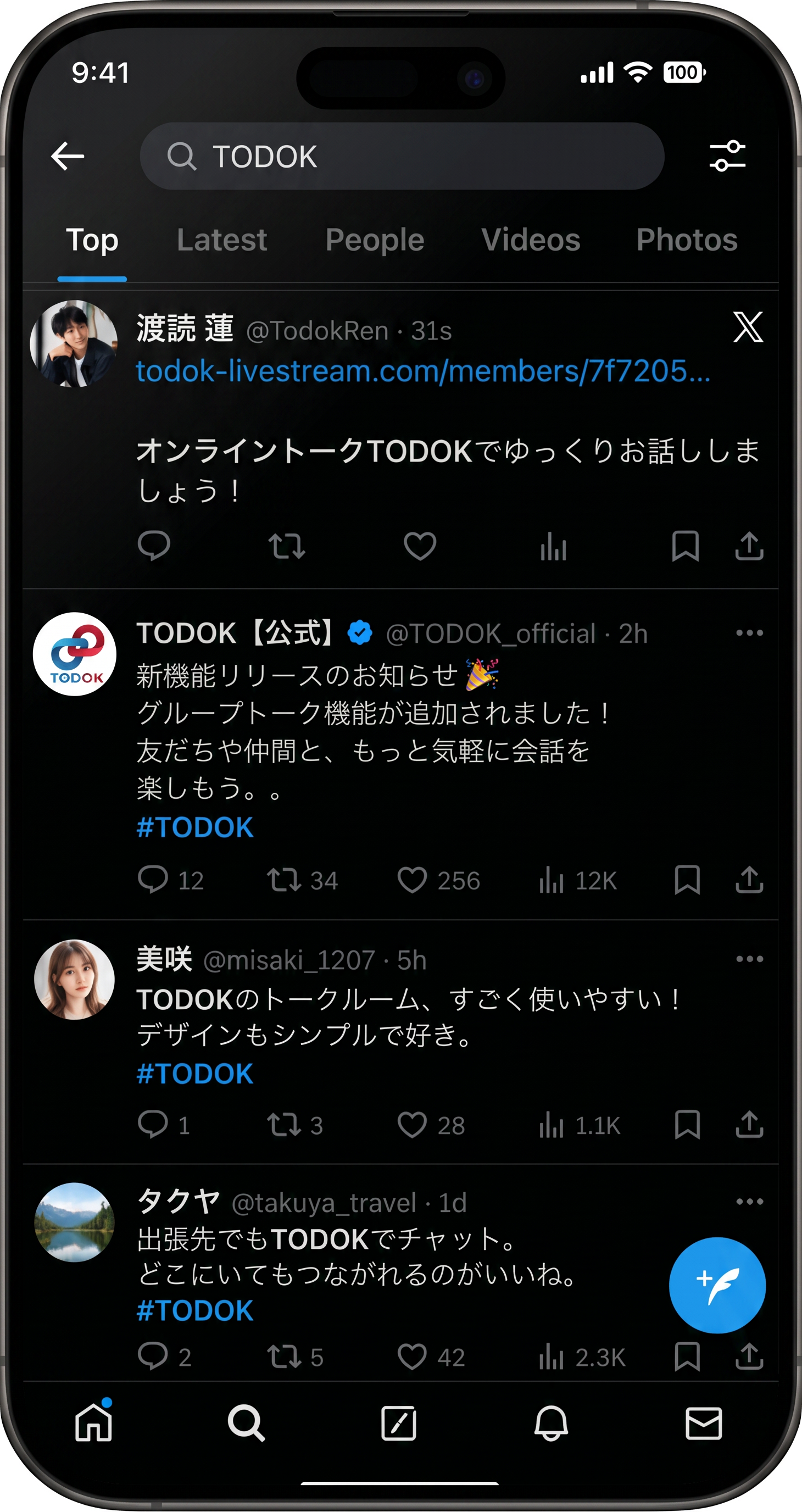 ① URL タップ